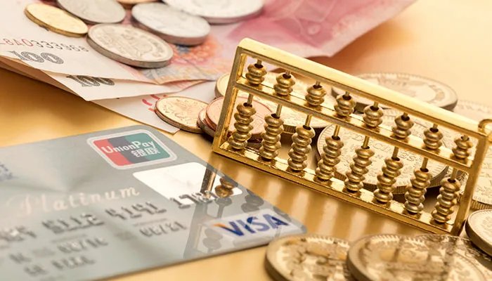 首套房贷利率 首套房贷利率是多少