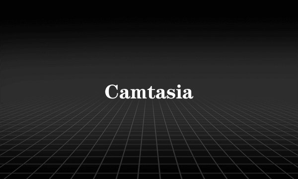 Camtasia