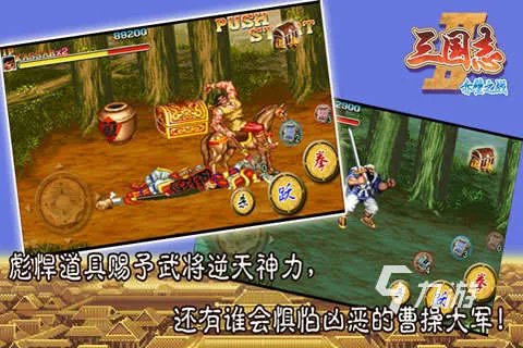 古代战争游戏带兵打仗单机大全2022 最火带兵打仗古代战争单机手游有什么