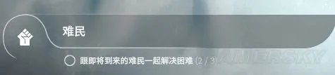 《冰汽时代》新家剧本流程图文攻略 每日科研与法典选择推荐