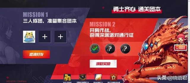 DNF手游官网开启正式预约，一夜之间人数破250万，勇士们热情似火，如何评价？