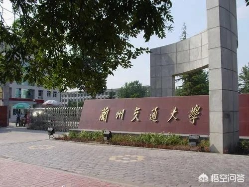 华东交通大学