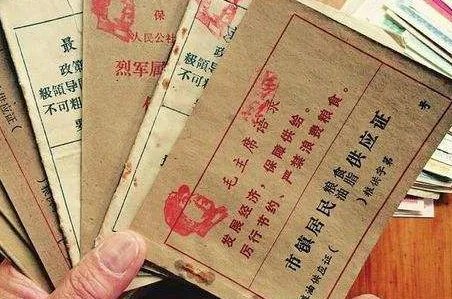 旧粮票回收价格表