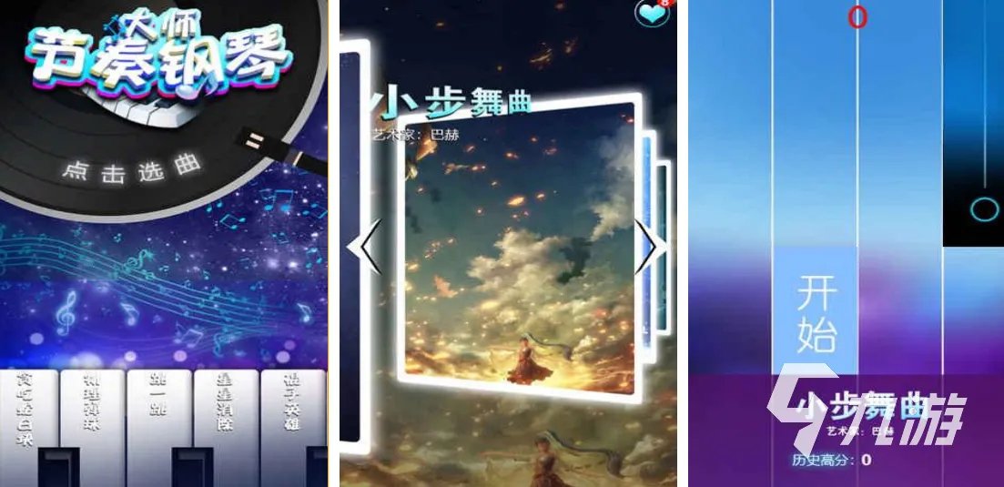 2023休闲的催眠游戏有哪些 好玩的催眠游戏大全