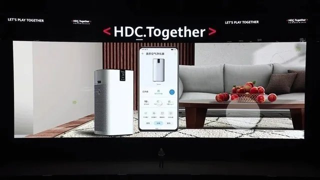 关于华为开发者大会2020 你想了解的内容都在这