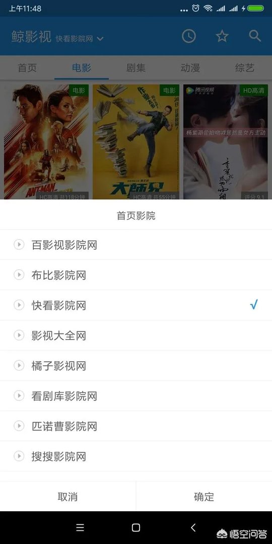 有哪些好的视频网站？