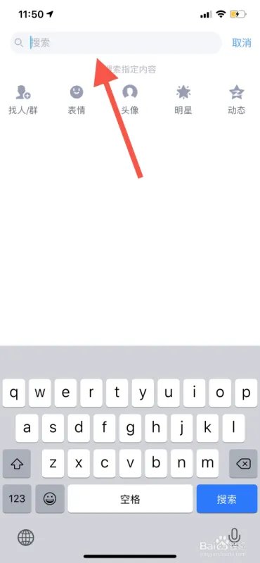 qq年度报告误删恢复