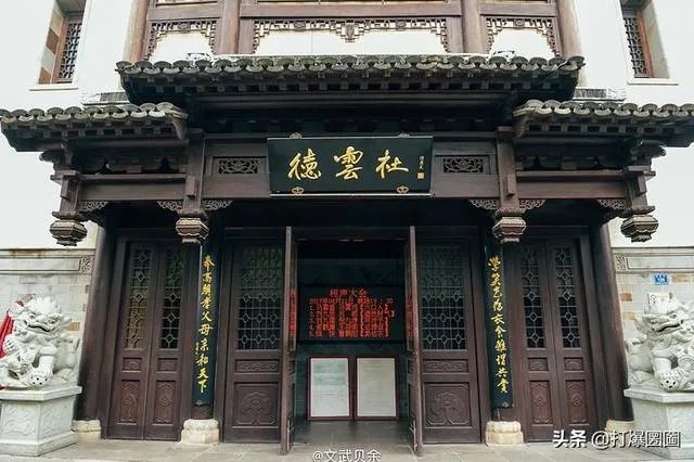 赵津生是什么辈分？