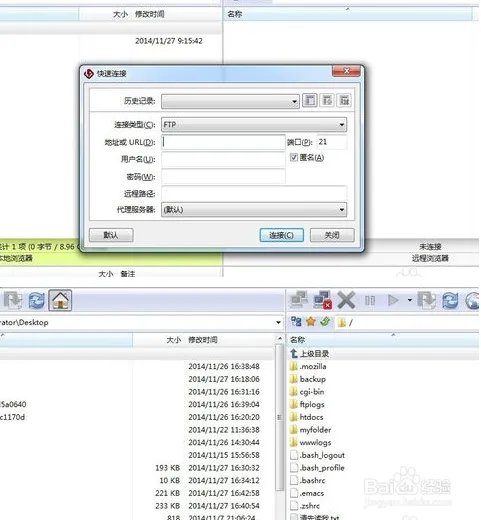 石家庄网站建设流程