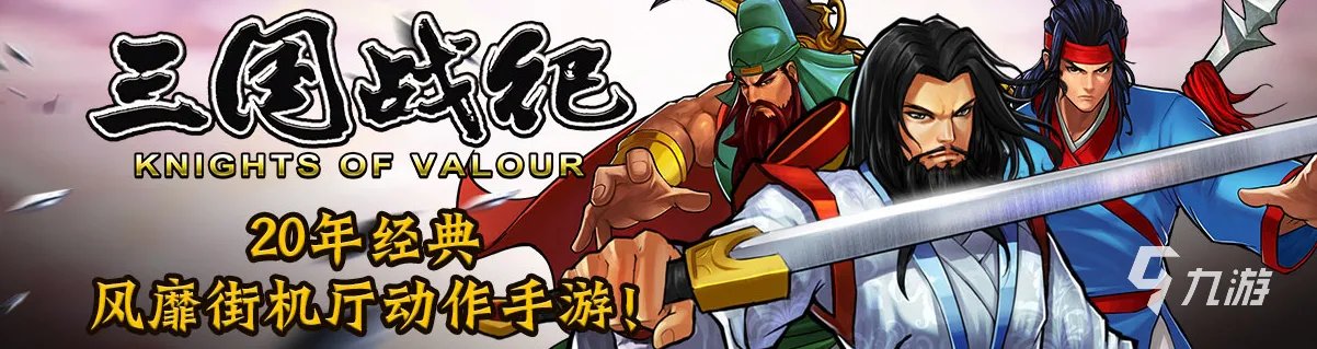 2022经典热门游戏大全 最受欢迎的游戏有哪些