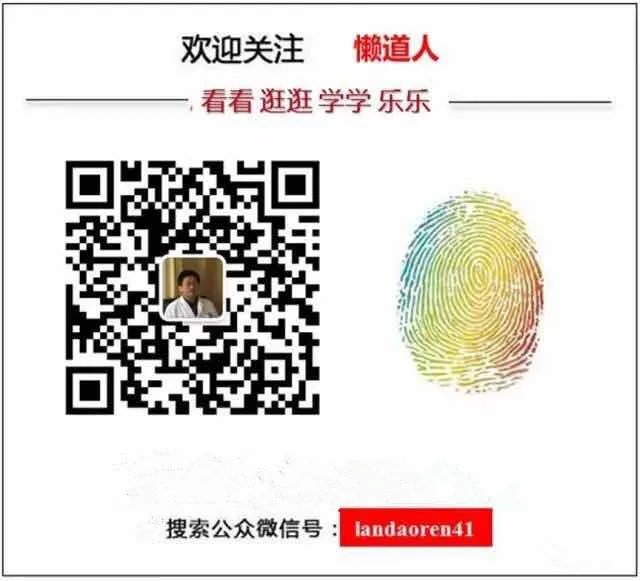 懒大叔点评《移动医疗“剩者为王”之:春雨医生》