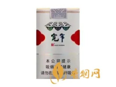 娇子宽窄系列香烟价格表图大全