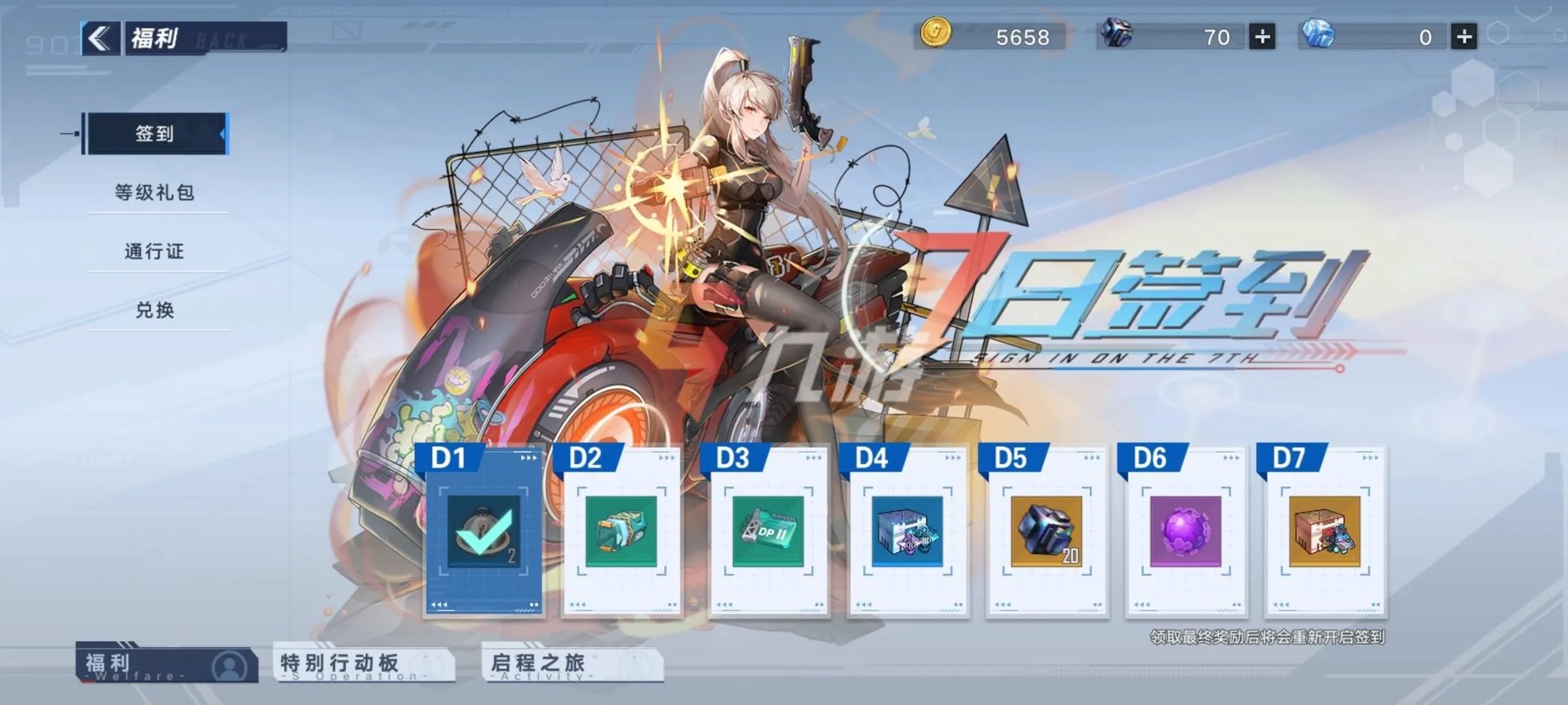 幻塔pc配置要求高吗 幻塔pc端推荐配置介绍