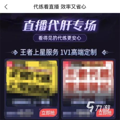 梦幻模拟战游戏账号交易平台分享 可靠的账号交易app叫什么