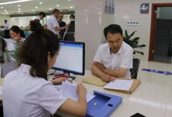 国家企业信用信息查询系统