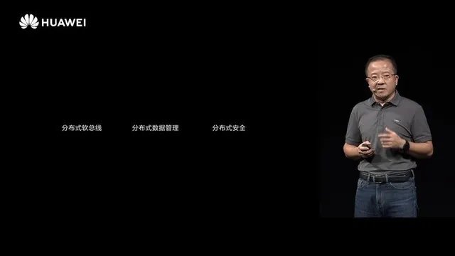 关于华为开发者大会2020 你想了解的内容都在这