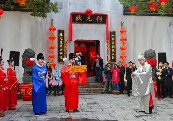 状元榜眼探花十大顺序是怎样的 然后举人进士秀才顺序怎么排