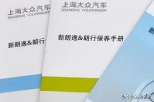 怎么开车省油？