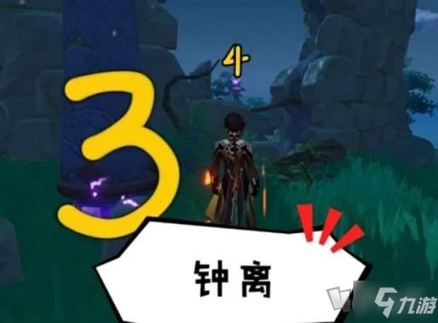 《原神》无想刃狭间解谜图文教程分享 无想刃狭间磐柱镇石如何解谜