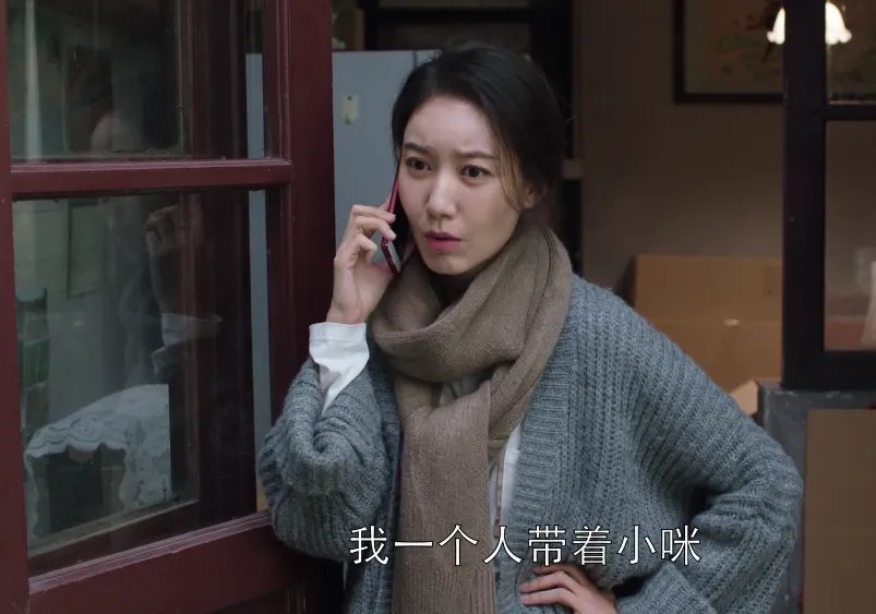 《都挺好》高露老公照片曝光身份惊人 高露个人资料婚姻状况如何