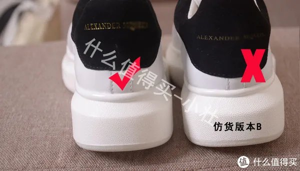 麦昆白鞋真假对比