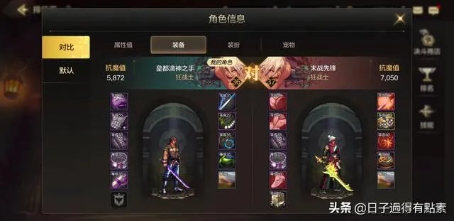 DNF手游官网开启正式预约，一夜之间人数破250万，勇士们热情似火，如何评价？