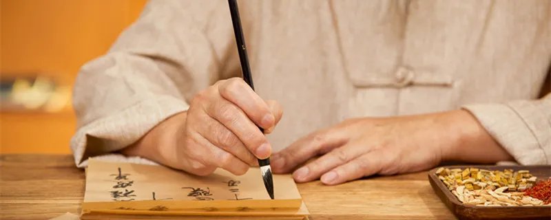 三点水者念什么意思 三点水者念啥