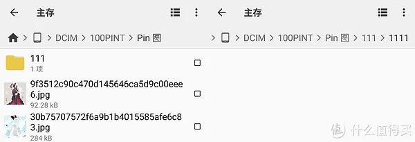 十款免费安卓文件管理器横评，除了ES文件浏览器真没一个能打的？