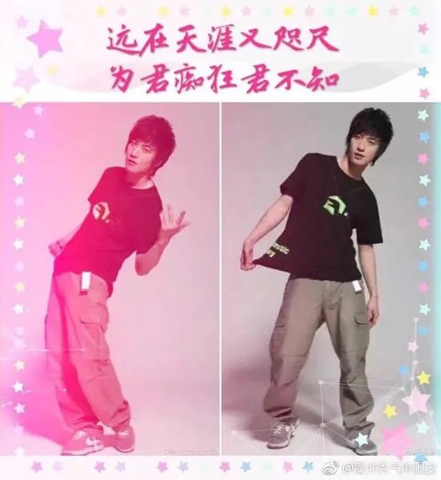 你的十大男神是谁？