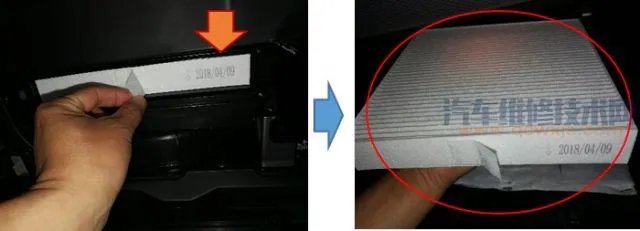 汽车空调滤芯更换步骤图解