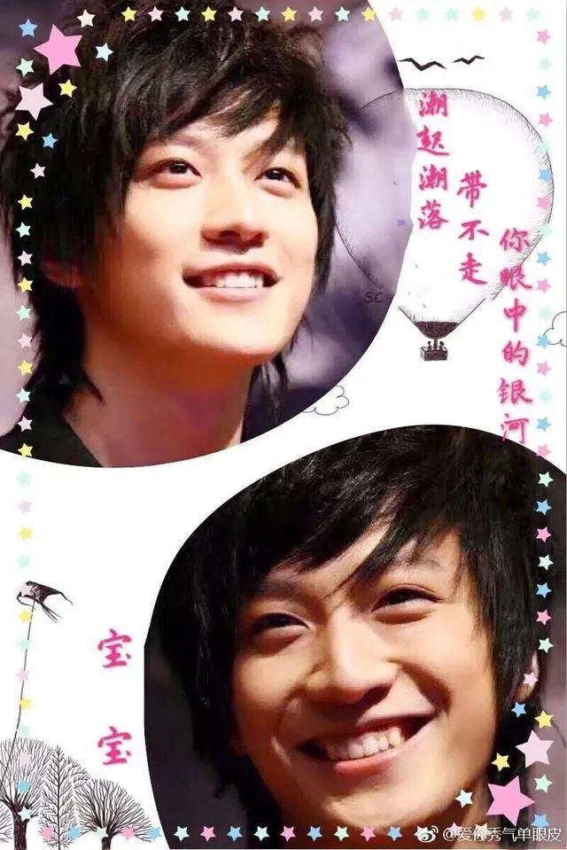 你的十大男神是谁？