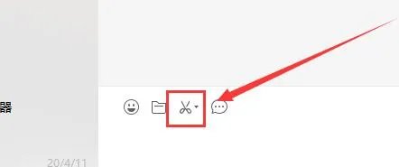 常见截图快捷键大全