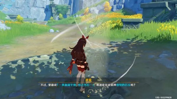 《原神》古云有螭世界任务攻略 古云有螭任务怎么做