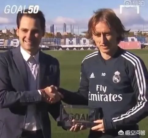 莫德里奇当选为Goal50年度最佳球员，C罗第二梅西第五，你认为合不合理？