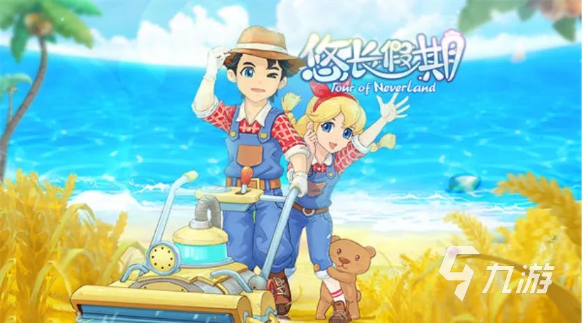 解压游戏有哪些2023 快乐解压的游戏合集