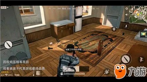 绝地求生全军出击怎么静步走 新手必备攻略