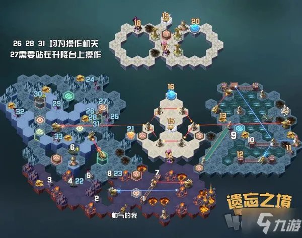 剑与远征遗忘之境路线攻略 遗忘之境奖励全清路线推荐