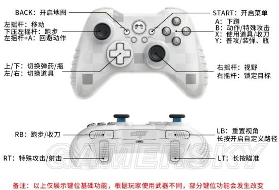 《怪物猎人世界》冥灯龙弱点与打法解析 冥灯龙怎么打