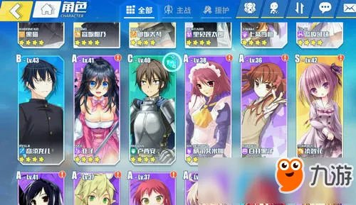 《电击文库：零境交错》剧情通关攻略汇总