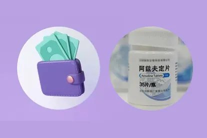 阿兹夫定片价格