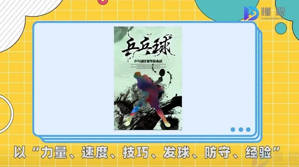 六边形战士是什么梗