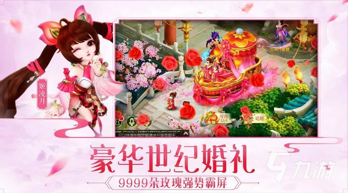 2021十大回合制手游排行榜单 最新十大回合制手游推荐