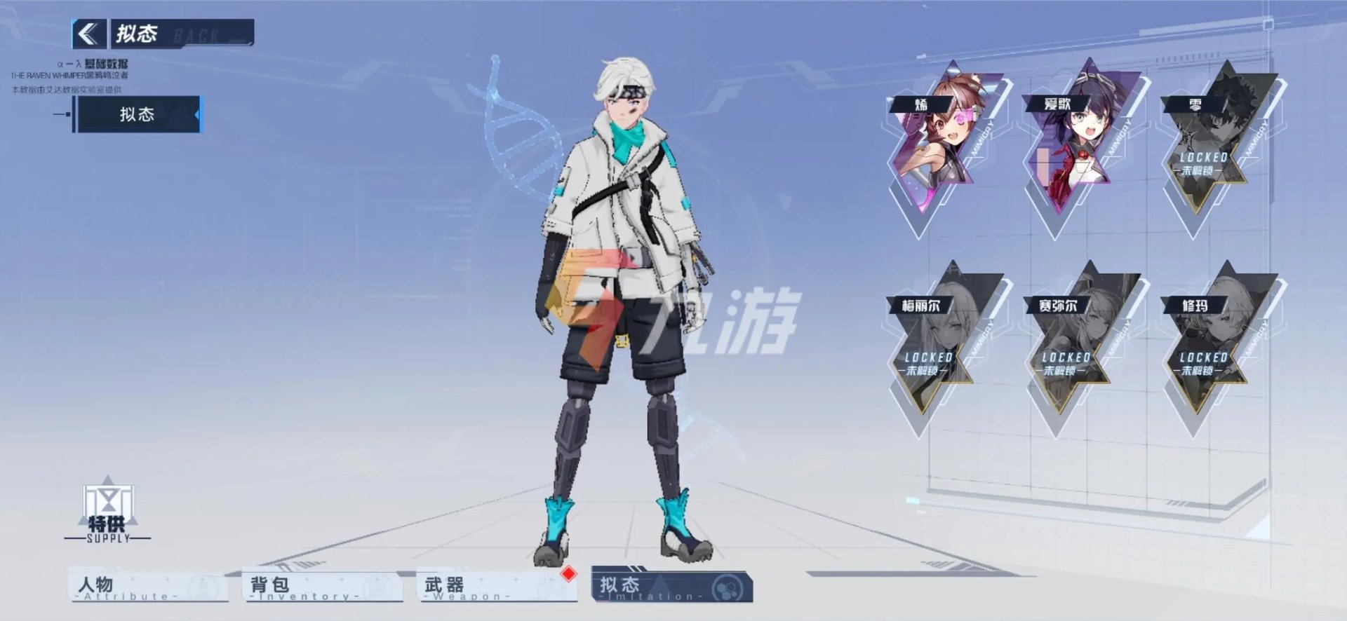 幻塔pc配置要求高吗 幻塔pc端推荐配置介绍