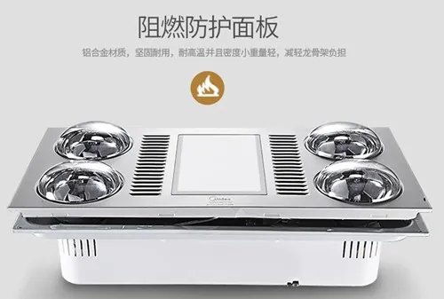 什么是浴霸 浴霸的选购方法