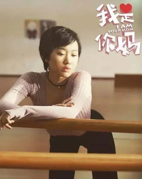 闫妮的女儿长的怎么样？是否有遗传闫妮的美貌？