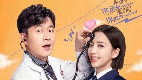 《爱的厘米》大结局，佟丽娅发文感人告别，你从这部剧中明白了什么道理？