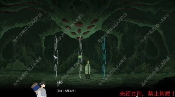 《山海旅人》全流程图文攻略