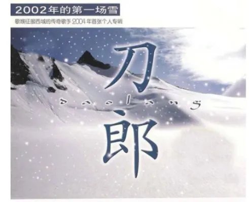 冲动的惩罚歌词