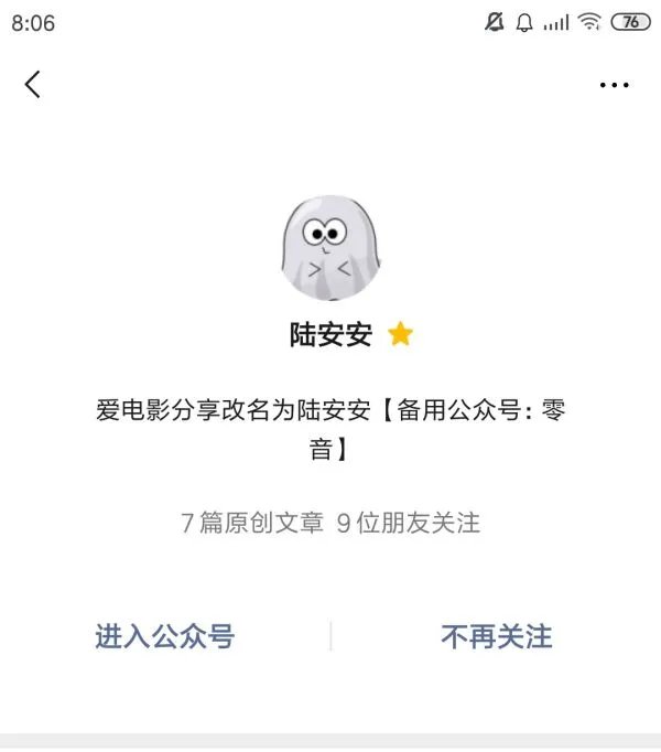 蓝色大海的传说在哪看?