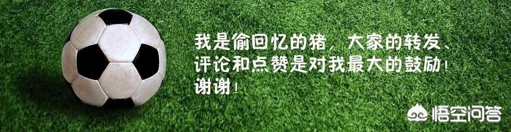 尤文、曼联欧冠双双爆冷输球，他们是在互让小组第一吗？为什么他们不想小组第一出线？